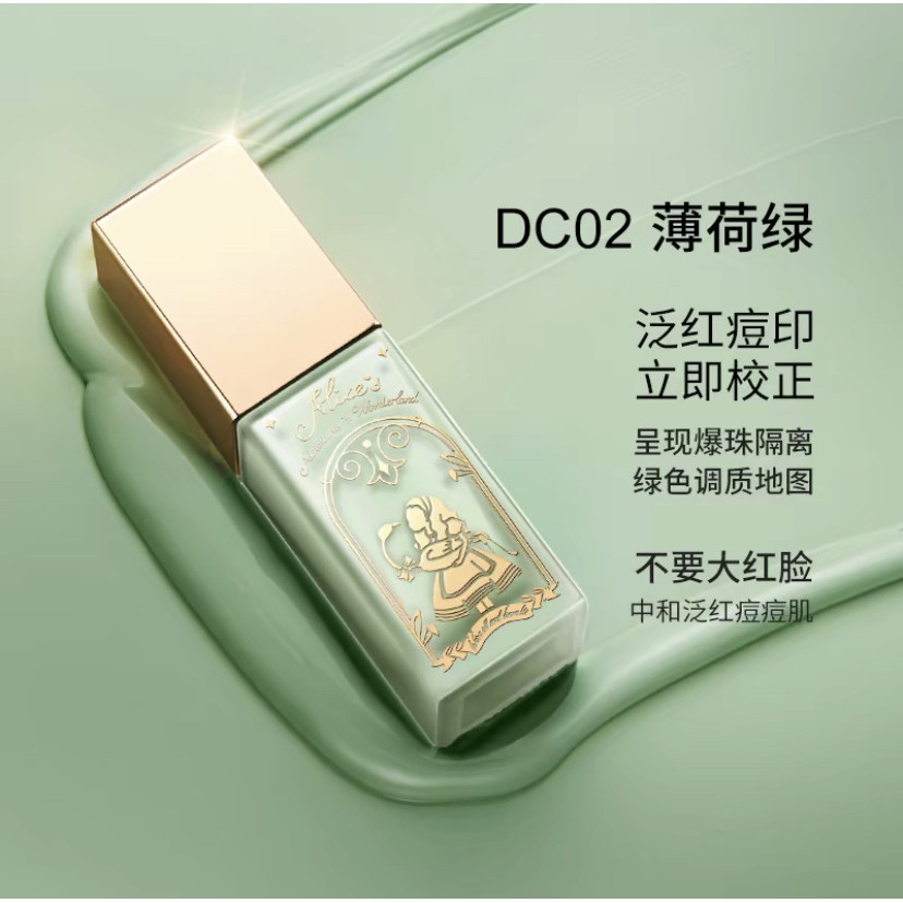 [Chất lượng] ZEESEA Nuôi dưỡng màu Burst Water Base Cream Light Feather Repairing Makeup Primer No M