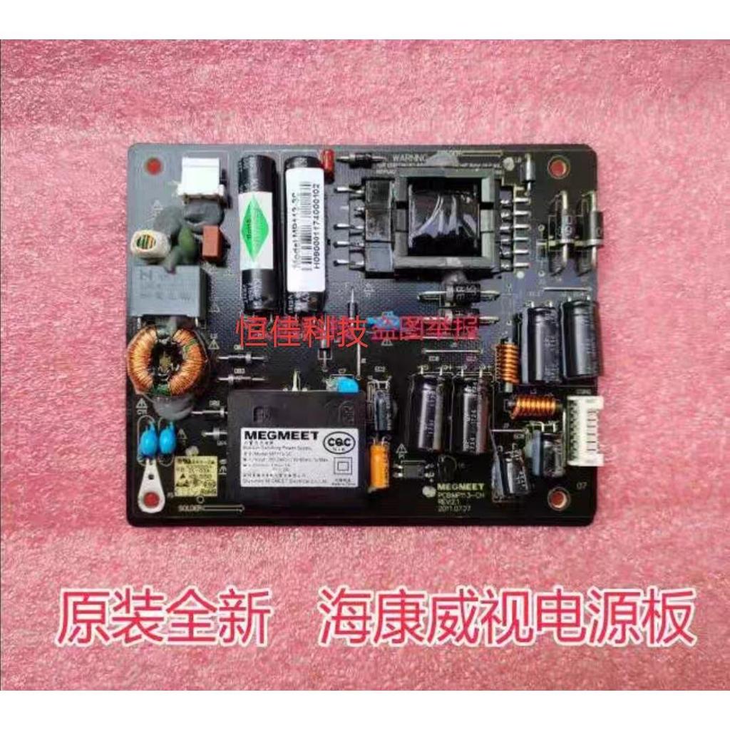 Bảng điện Dahua DHL22 chính hãng hoàn toàn mới DHL22-L200 MP113-CH L200