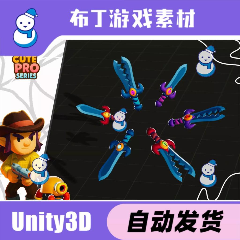 Unity Mimic Sword Cute Pro Series 1.0