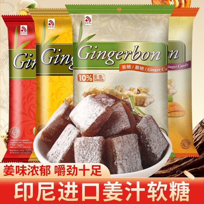 Indonesia Nhập Khẩu Kẹo Gừng Zingerbon Gừng 125g Mật Ong Hương Gừng Cũ Gummy Đồ Ăn Nhẹ Thông Thường 