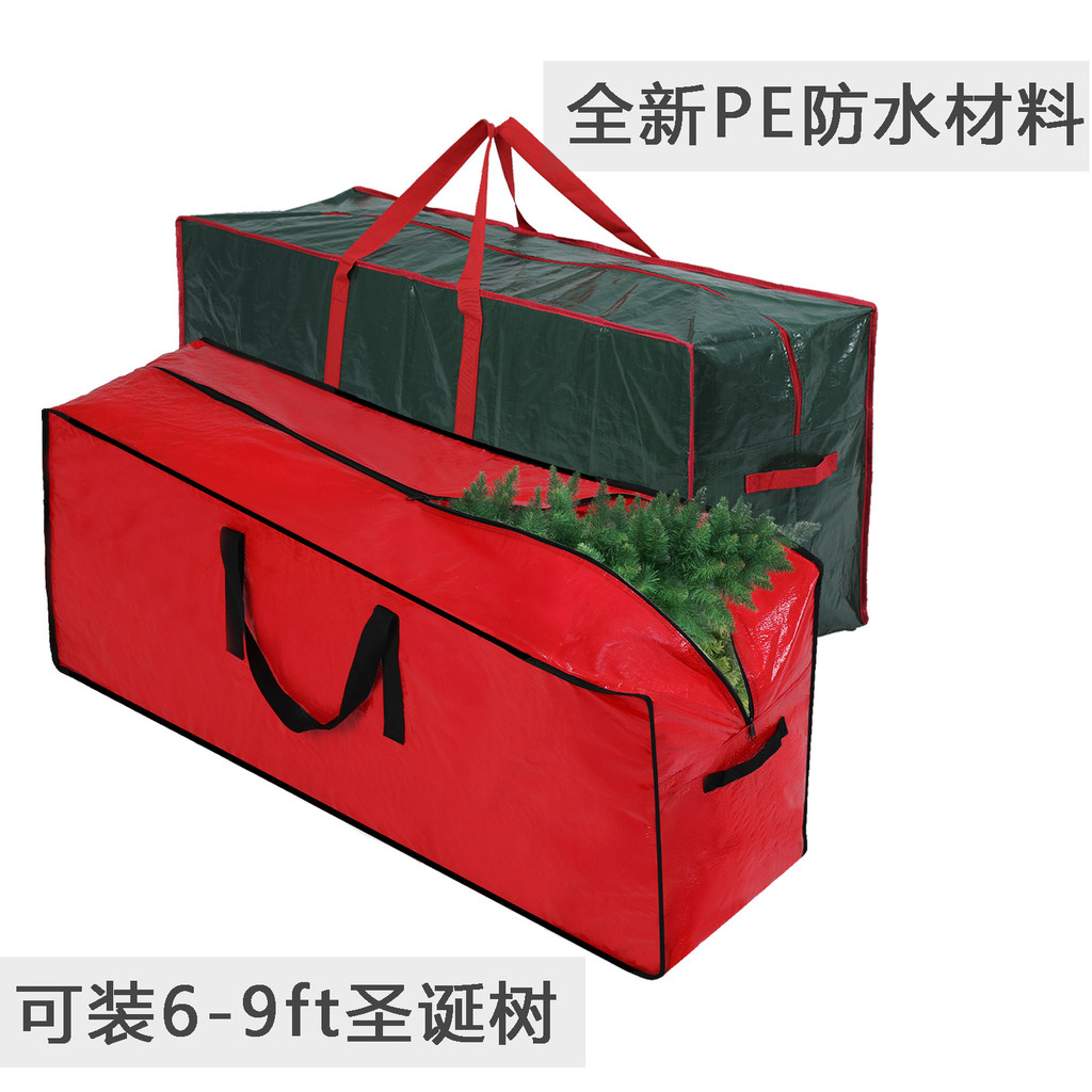Túi đựng cây thông Noel 7ft Túi đựng thông nhân tạo chống ẩm chống nước 7ft Túi đựng đồ dùng ngày lễ