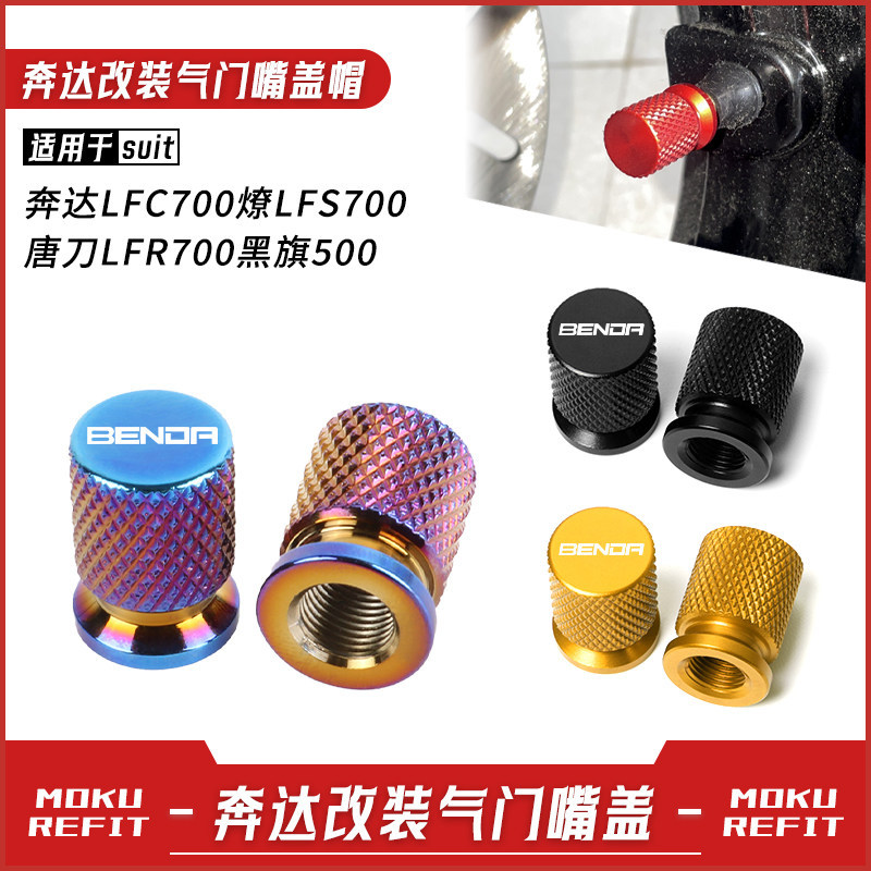 Thích hợp cho Benda LFC700 Liao LFS700 Tang Dao LFR700 Cờ Đen 500 Sửa Đổi Nắp Vòi Phun Chống Rò Rỉ P