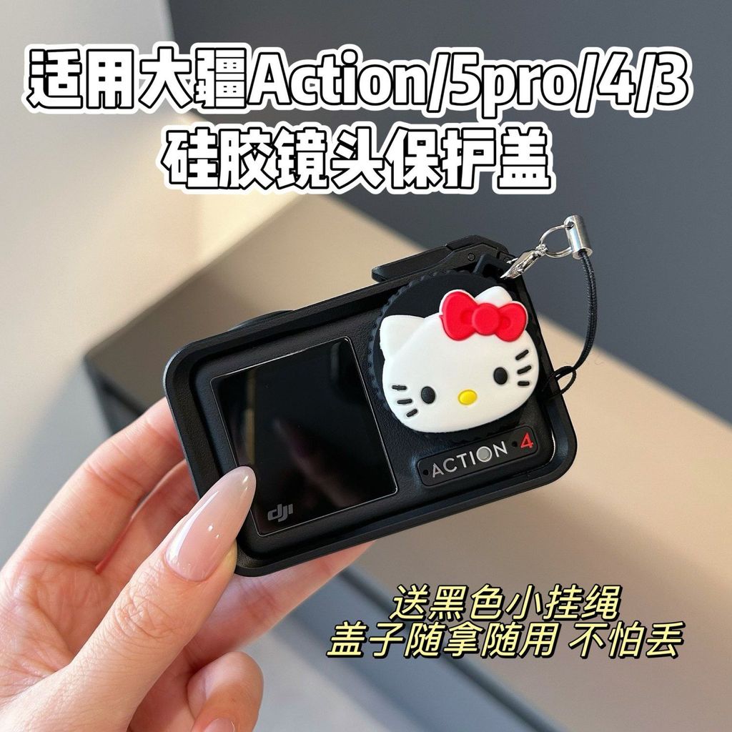 Thích hợp cho DJI action5pro / 4 / 3 Vỏ bảo vệ ống kính máy ảnh hành động osmo Lens Cover Silicone C