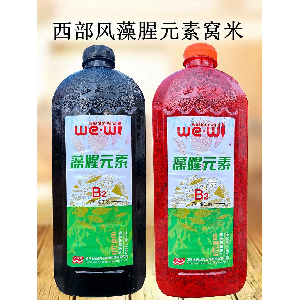 Phong Cách Phương Tây B2 Tảo Cá Yếu Tố Rượu Gạo Hoang Dã Câu Cá Tổ Gạo Câu Cá Chất Liệu Tổ Câu Cá Sô