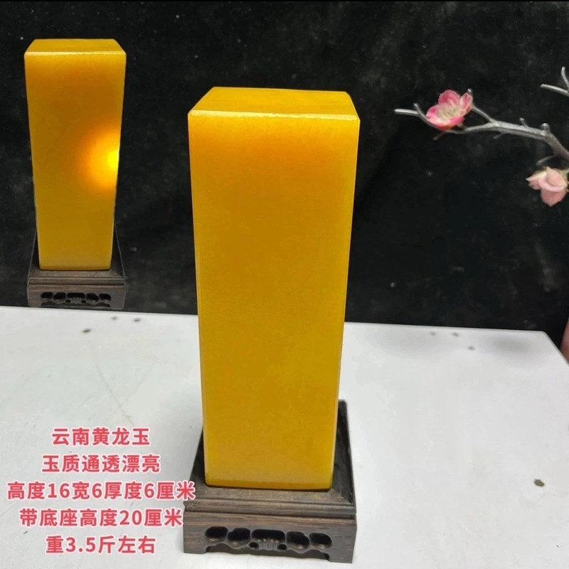 Seal Topaz Town House Lucky Jade Seal Square Jade Đồ trang trí ngọc rồng vàng Lối vào đá Rùa 8.20.2