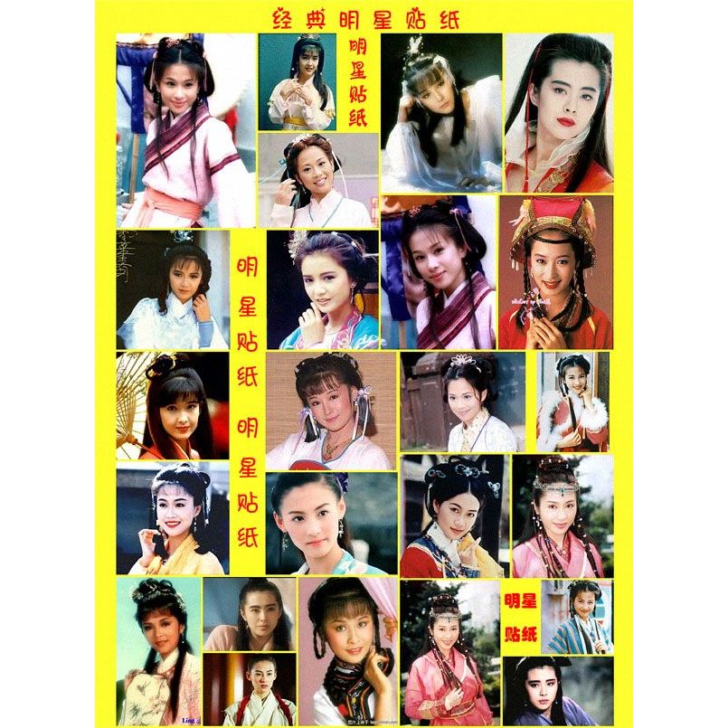 Tự Chế Ngôi Sao Song Ngôi Sao Thần Tượng Miếng Dán Cai Shaofen Li Meixian Chu Huimin 02 Miếng Cho 3 
