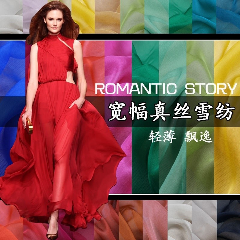 Mỏng Trong Suốt Dâu Lụa Hanfu Lụa Khăn Vải 140 Rộng 6m Màu Nguyên Chất Vải Voan Voan Vải