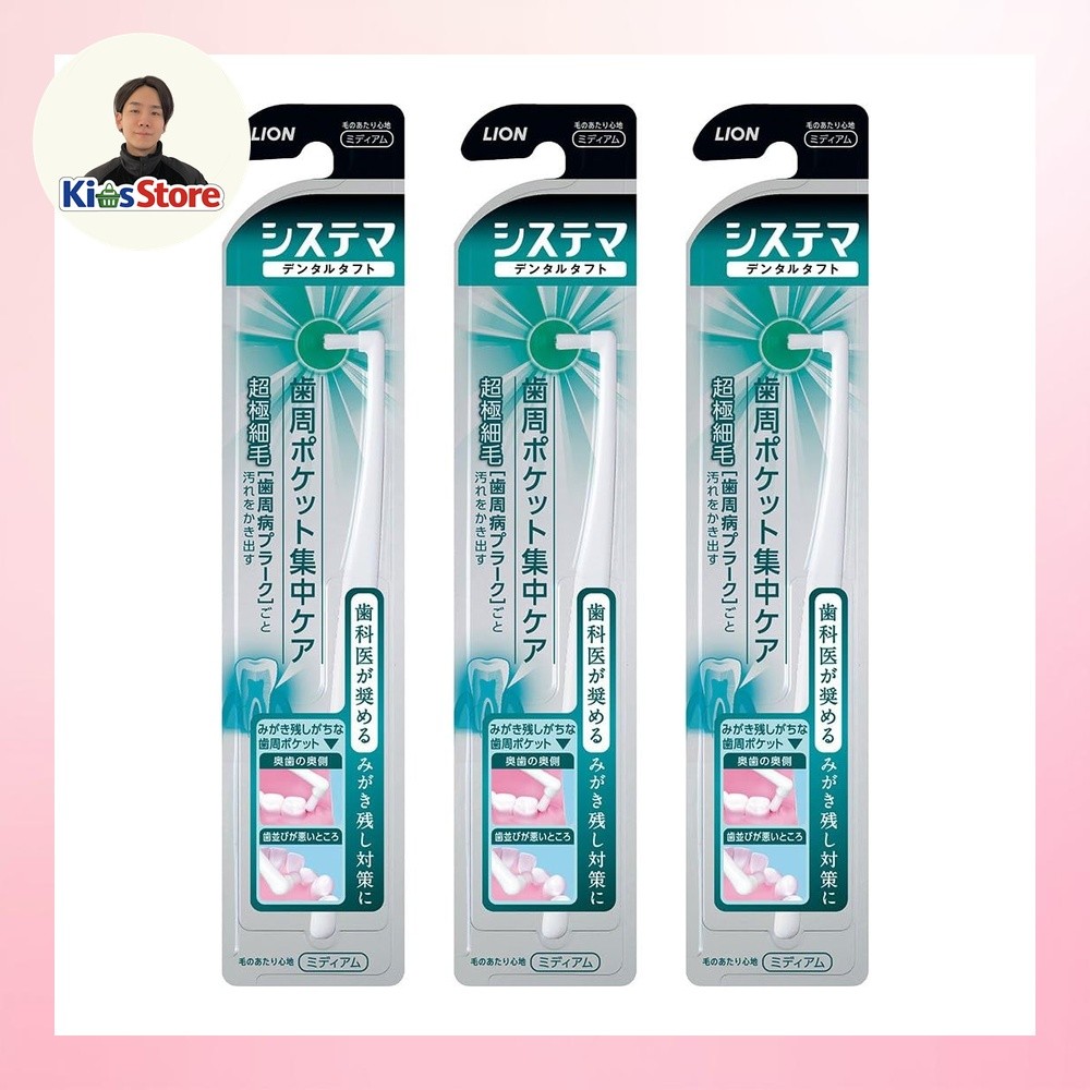 Bàn chải kẽ răng Systema Dental Taft chăm sóc tập trung túi nha chu 3 cái (màu ngẫu nhiên) - Hàng Nh