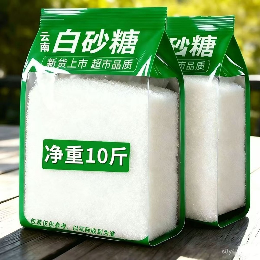 Đường cát trắng tinh luyện 5kg mía tự nhiên ngọt thanh chuyên dùng làm bánh kẹo giá sỉ
