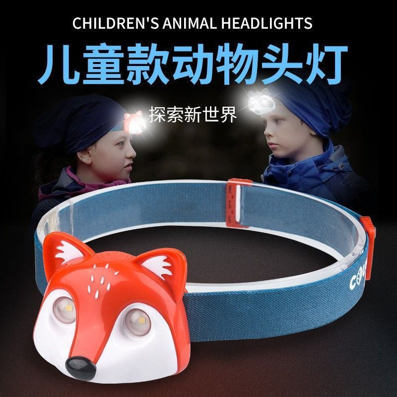 CH~Children's Halloween entertainment animal combination light, outdoor camping light, home tent lig