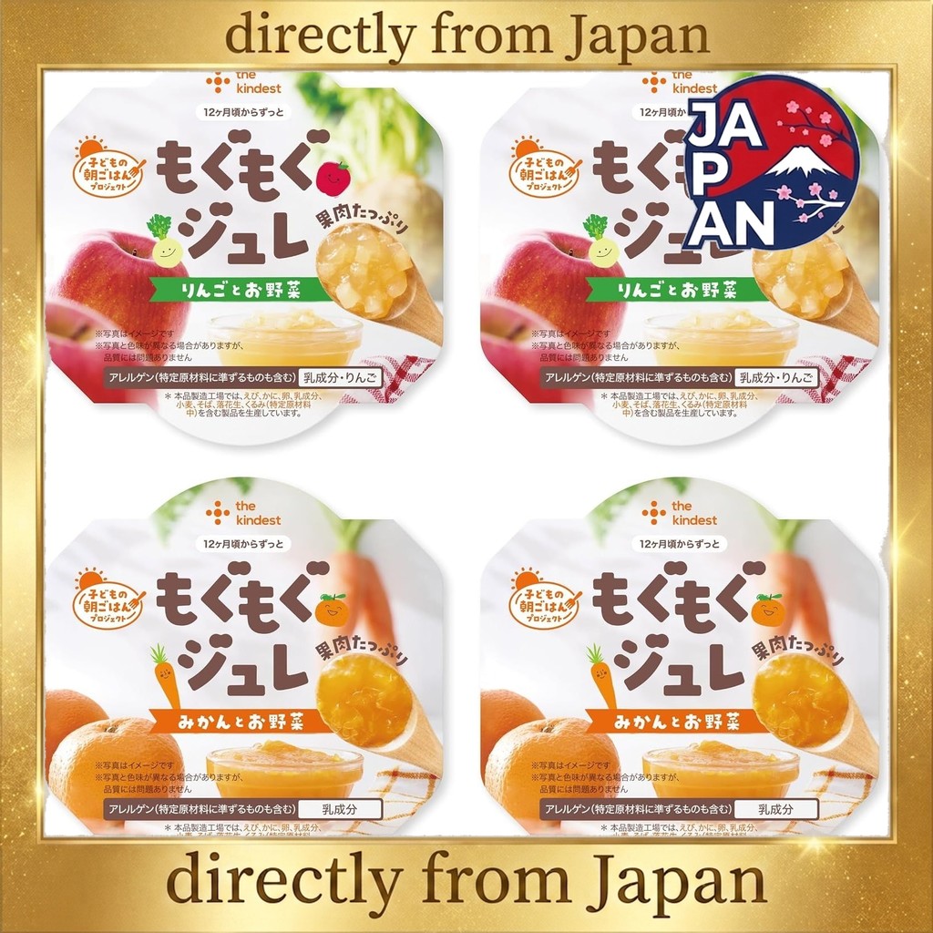 Kindest Baby Food - Weaning Stage (Around 1 year 12 months) - Mogumogu Jelly - Apple & Vegetables, M