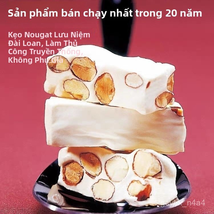 Kẹo nougat vị truyền thống Pháp Sugar Village Đài Loan hộp quà bánh kẹo ăn vặt nổi tiếng làm quà cướ