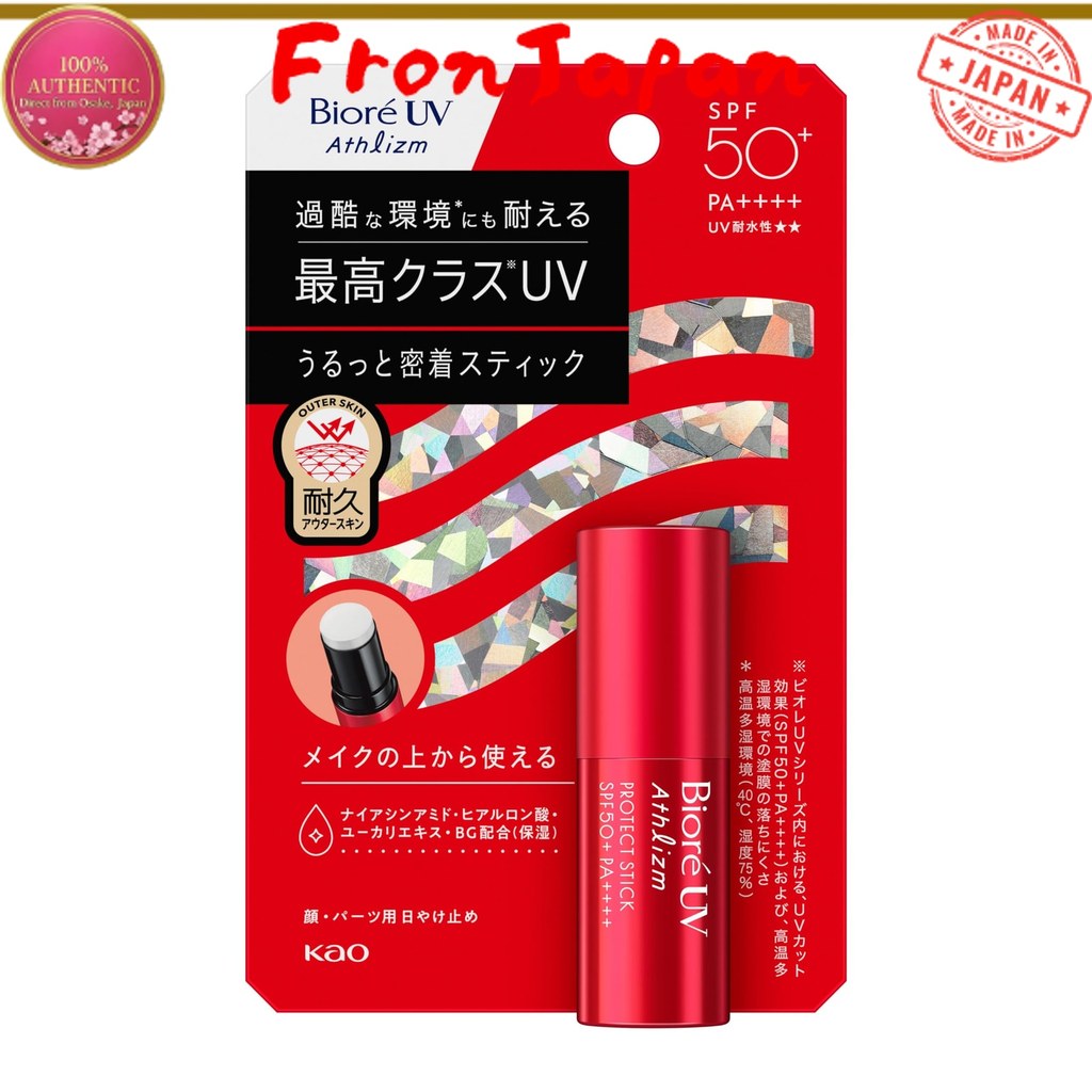 Bioré Stick Chống Nắng Toàn Thân UV Asurizumu 【FromJapan】
