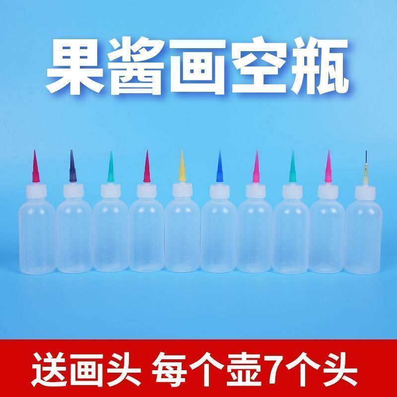 Plastic Squeeze Sauce Bottle, Food Grade果酱画工具空壶西餐画壶巧克力酱咖& 啡拉花摆盘创意盘饰写字拉线瓶Jam Bottle Large Diameter Sq