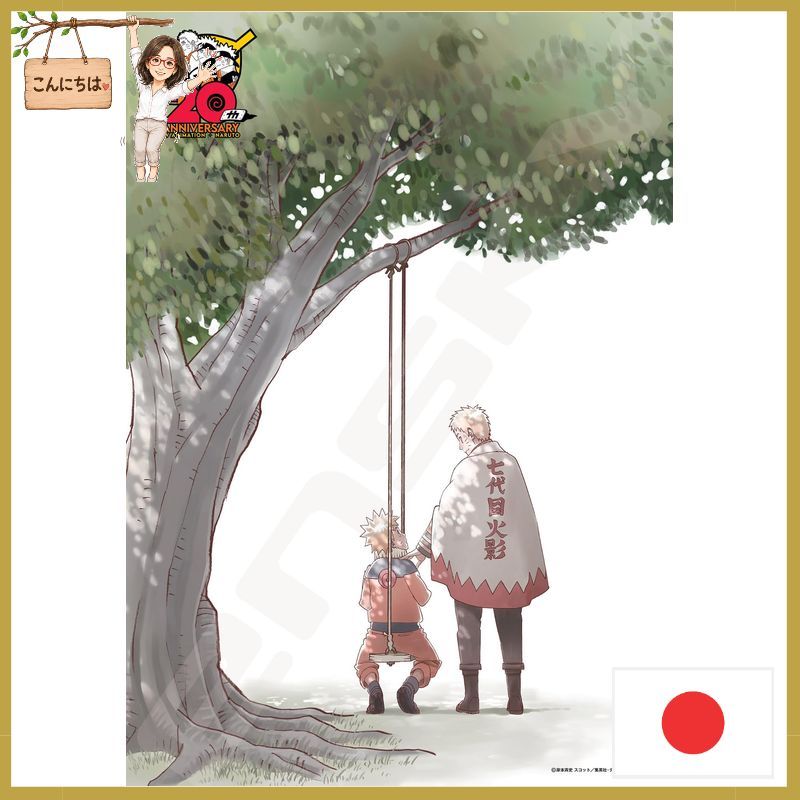 ENSKY Jigsaw Puzzle Series - Naruto Jigsaw Puzzle