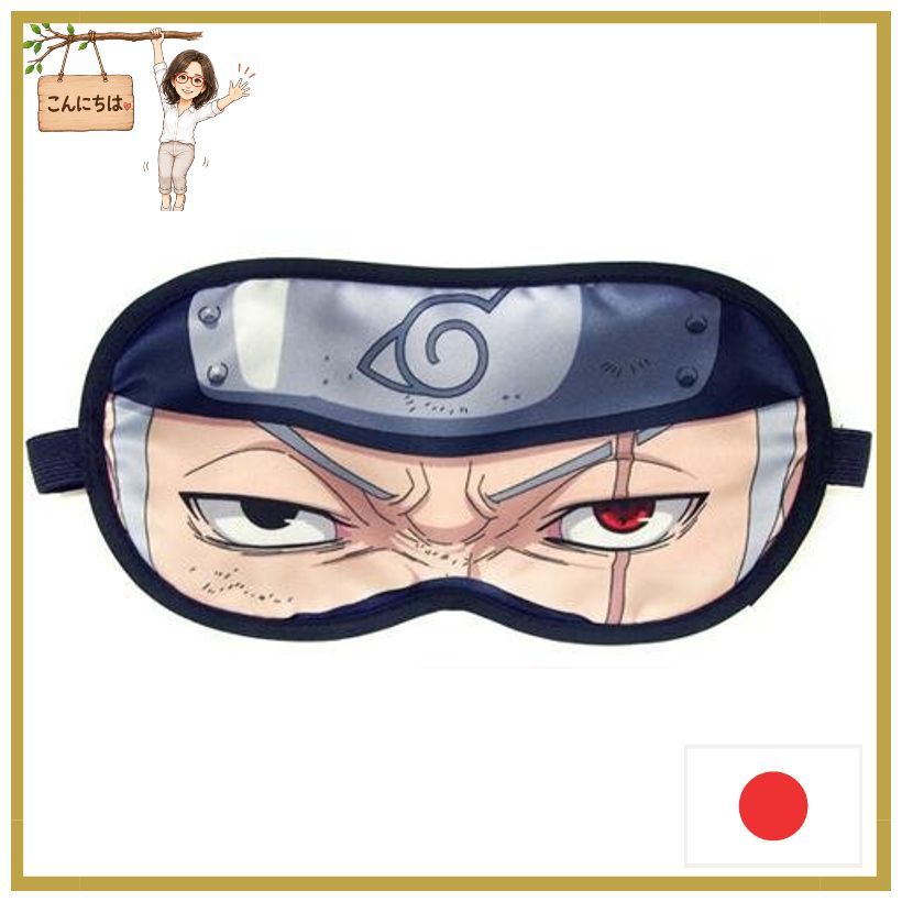 NARUTO Shippuden Hatake Kakashi Eye Mask Sleep Mask