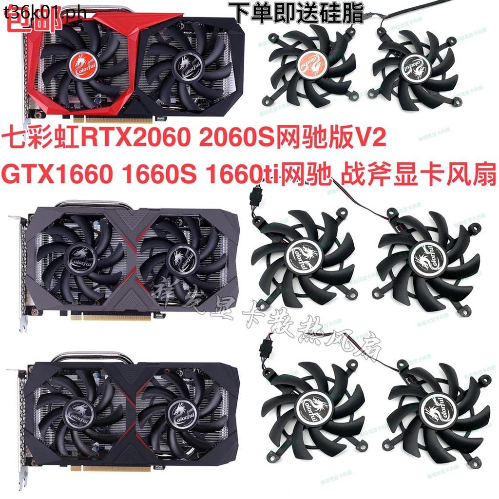 Quạt đồ họa GeForce GTX1660 1650 2060S đầy màu sắc