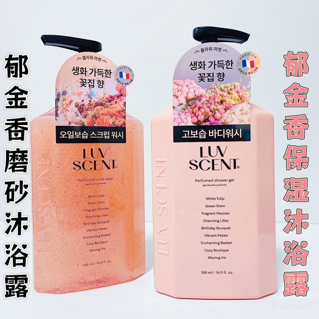 Sữa tắm tẩy tế bào chết hương hoa tulip Aekyung 500ml mềm mại cao cấp bán chạy giao nhanh