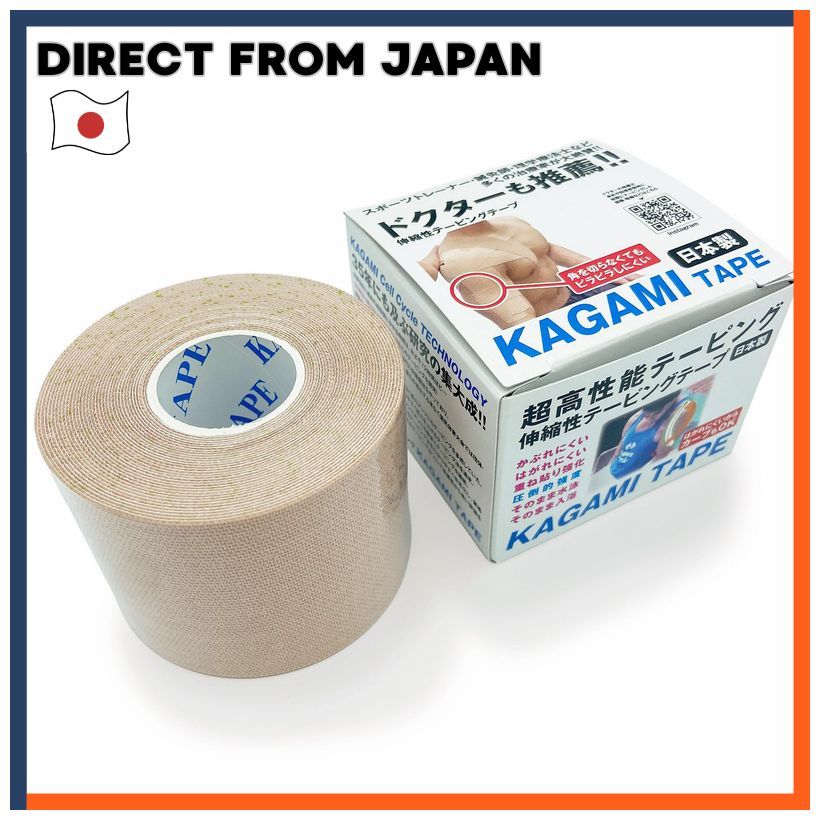 Kagami Tape Stretchable Taping Long-Lasting Strong Adhesion