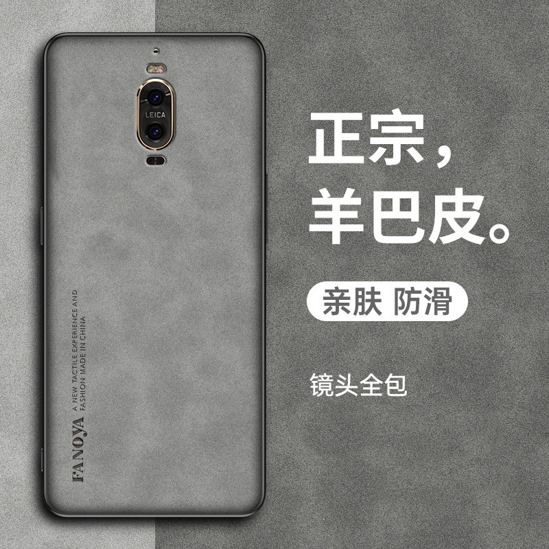 Thích hợp cho Ốp Điện Thoại Huawei Mate9 Bao Gồm Tất Cả Chống Sốc Mate9PRO Vỏ Bảo Vệ Phong Cách Mới 