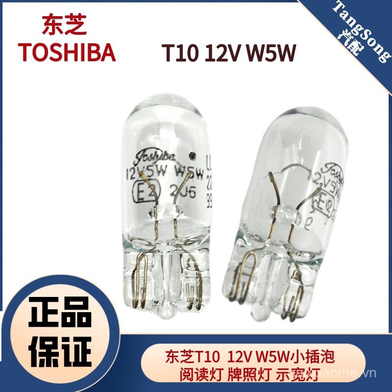 TOSHIBA TOSHIBA T10 12V W5W Đèn báo ô tô Biển số Đèn đọc sách Fender Tín hiệu rẽ WY5W