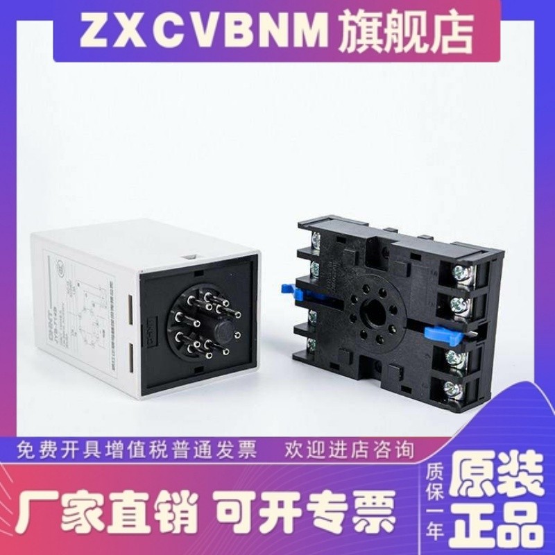 Công tắc rơle mức chất lỏng jyb-714B 380v 220v Bộ điều khiển mực nước tự động Đầu dò máy bơm nước