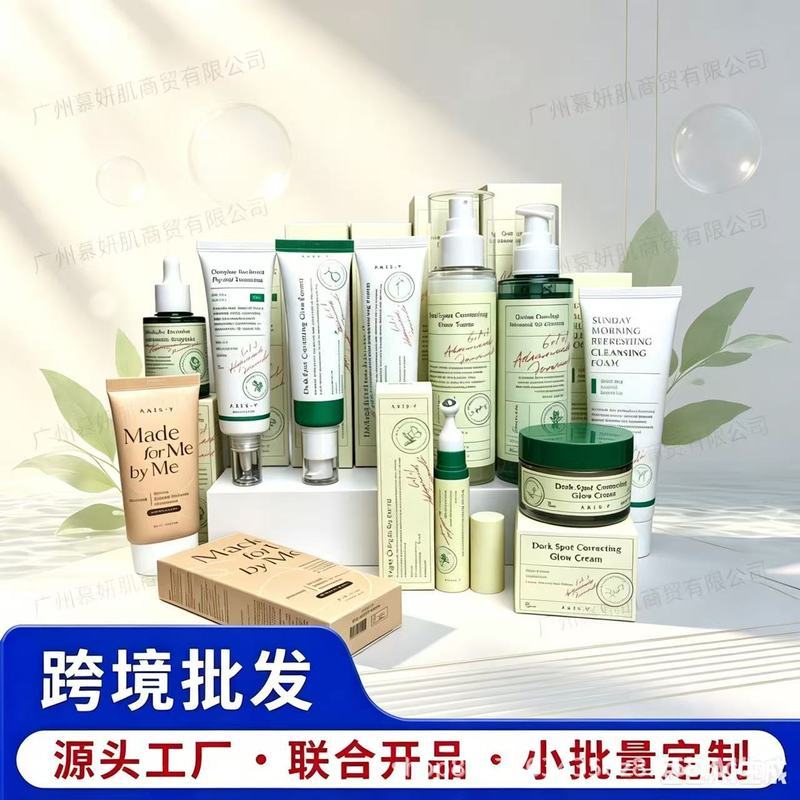 Anshuyan Axis-Y Essence Brightening Cream Sữa rửa mặt Roll-On Kem dưỡng ẩm Toner chống nắng0909226