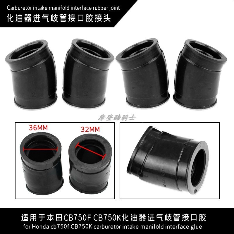 Thích hợp cho Honda CB750F CB750K Bộ chế hòa khí Đầu vào đa dạng Giao diện Khớp cao su