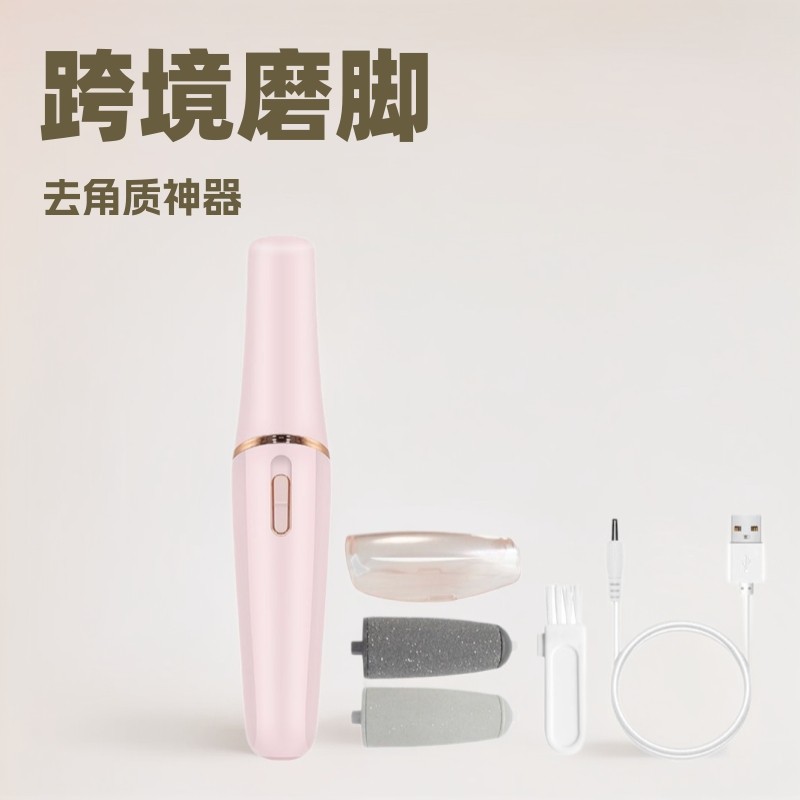 Exfoliating Stone8cc Callus Remover Foot Skin Tool Foot Care Hot Sale Foot File Electric Foot File H