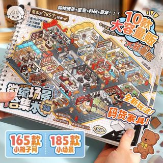  ENWEI 30 Cái  Dòng hoài niệm tuổi thơ  Nhãn dán phong cảnh 3D chống nước Thành phố ban đêm Thị trường hoa Phong cách hoạt hình để ghi nhật ký sổ lưu niệm Trang trí đồ dùng văn phòng phẩm Kawaii 