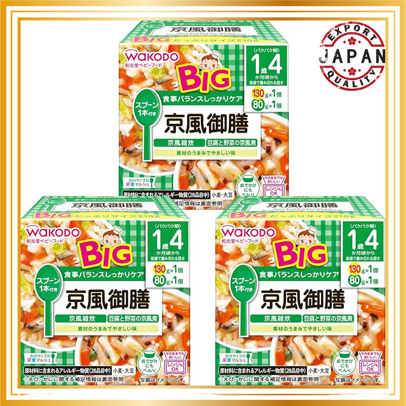 Wakodo Big Size Nutritional Market Meal Set with Spoon - Balanced Meals for On-the-Go (3 Packs, Suit