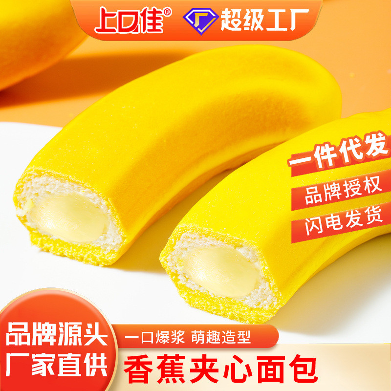 ❈ ❈ ❈ ❈ ❈ ❈ ❈ ❈ ❈ ❈ ❈ ❈ <ne0> ❈ ✲ ❈ 🍒 ❈ ❈ ❈ ❈ ❈ ❈ ❈ g ❈ ❈ ❈ ❈ Nabesha Bánh mì chuối Bữa sáng Full Bo