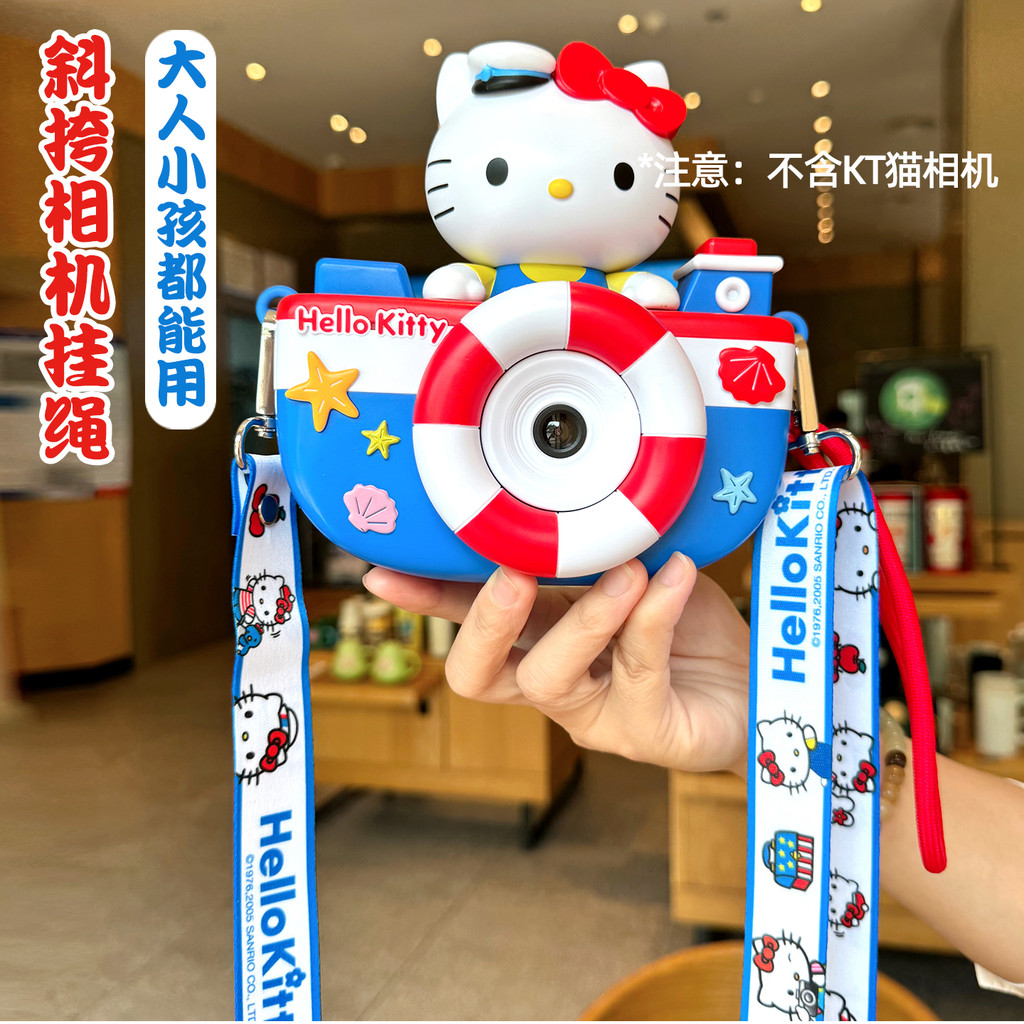 Hello kitty Đeo Ngang Dây kt Dây Đeo Máy Ảnh Cốc Nước Dây Polaroid Hoạt Hình Dễ Thương kfc kfc