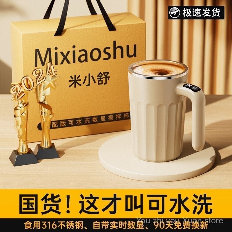 New Automatic 316 Stainless Steel Coffee Blender Cup Charging Smart Temperature Display Portable Laz