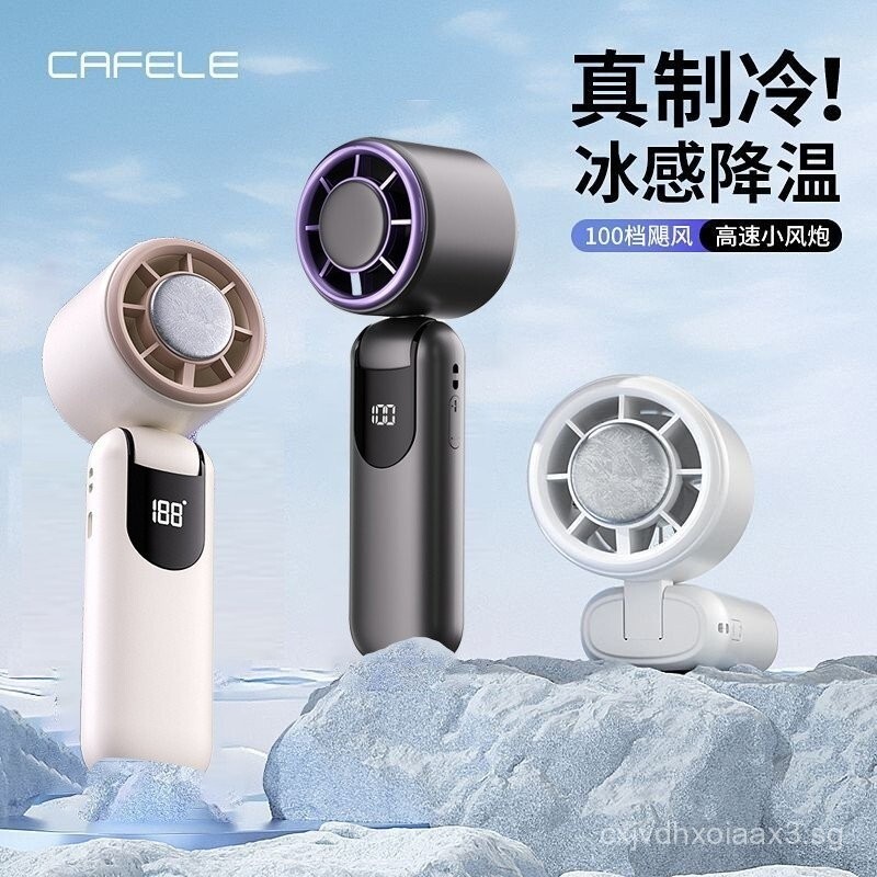 Kafele Handheld Small Fan Leafless Spray Refrigeration Small Air Conditioner Semiconductor Cold Air 