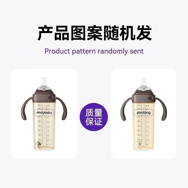 Direct Drinking Straw Bottle for Ages One and Above2Years Old3Years Old6YearOld Baby ppsu AntiDrop A