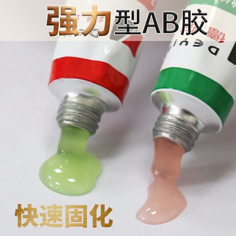 Yongxin Deyi Tay Cầm Brother AB Keo Cấu Trúc Cường Lực Cao AB Keo Acrylic AB Keo Xanh Đỏ Keo 80g