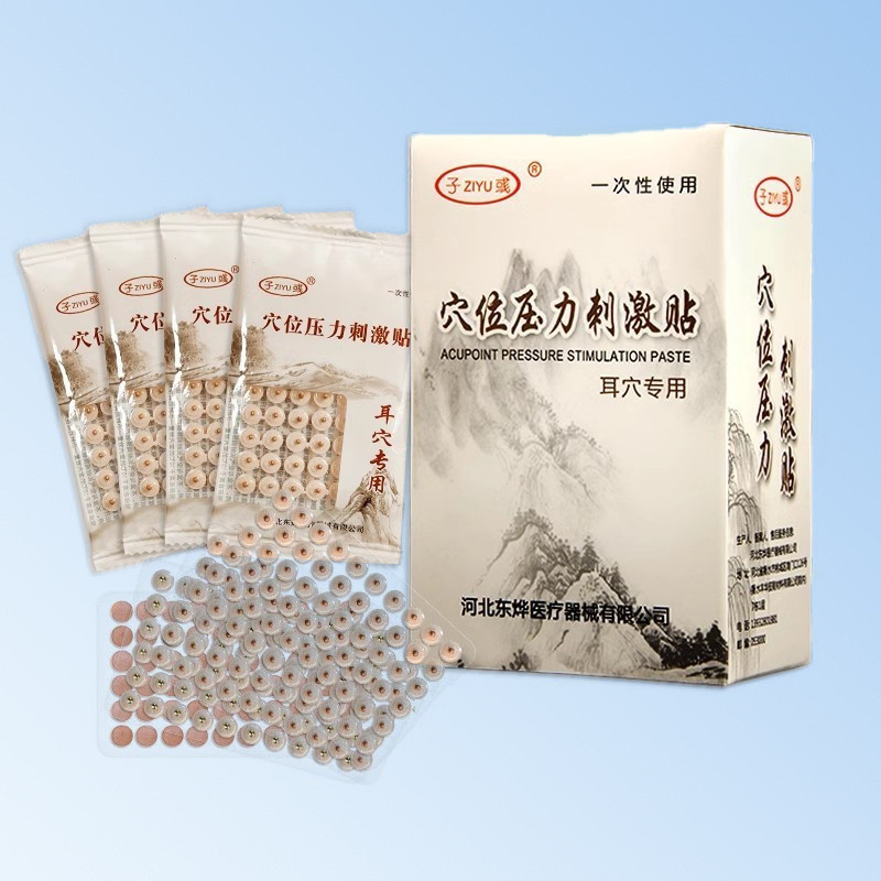 [Sẵn sàng] Wang Buliuxing Seed Ear Point Sticker Nhãn dán tai Nhãn dán tai Nhãn dán thuốc Nhãn dán t