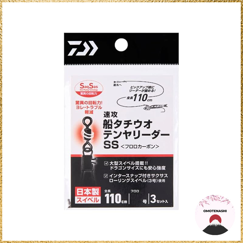 DAIWA Quick Action Fishing Leader for Swordfish Tenya - Size 10/12/14