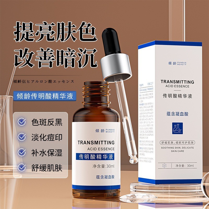 Preferred#Tranexamic Acid Serum Improves Dark Spots, Brightens Facial Skin, Moisturizing Water for R