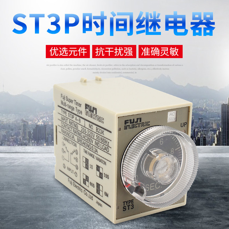🔥Rơ Le Thời Gian Rơle thời gian ST3P Fuji JSZ3A-AA-B A-C Độ trễ bật nguồn 10 giây 30 phút 60 phút