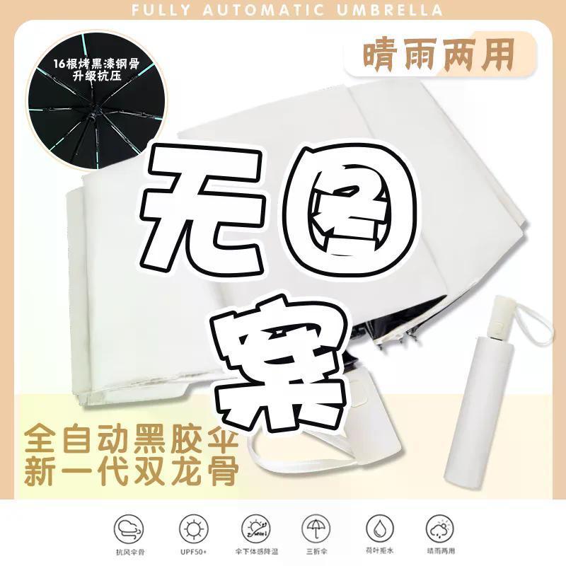 2026 Sản Phẩm Mới Thám Tử Lừng Danh Conan Tự Động Ô Chống Nắng Vinyl Hai Chiều Conan Kidd Hàng Hóa A