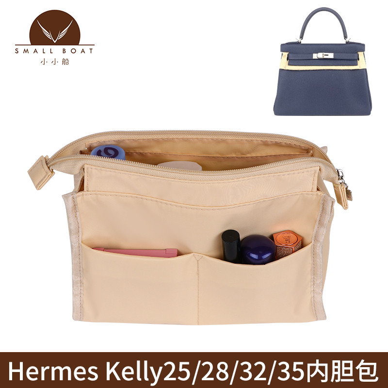 Thích hợp cho Hermes Túi lót Kelly Kelly Kelly 25 / 28 / 32 / 35 Túi đựng trong túi Túi sắp xếp lưu 