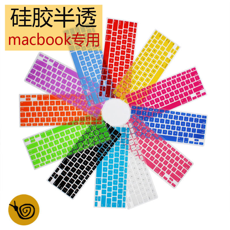 Thích hợp cho 53cm Phong cách mới pro Apple Notebook imac Phim bàn phím máy tính Macbook13.3 inch ai