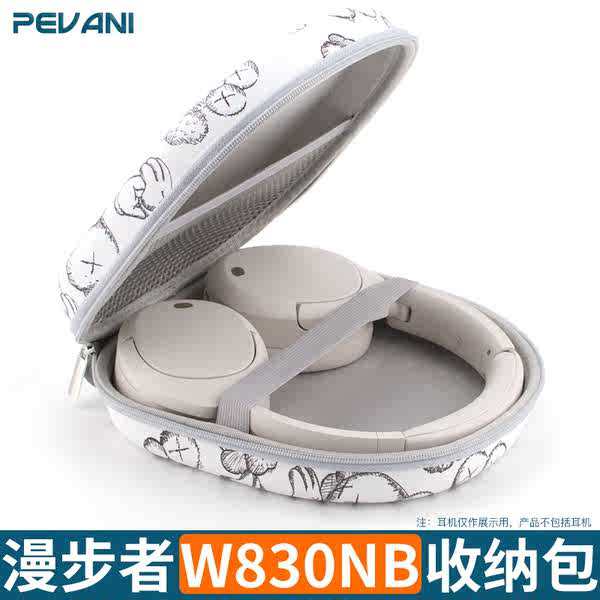 Túi đựng tai nghe Edifier W830NB/W820NB mới, hộp bảo vệ vỏ cứng chống sốc, chống va đập, dành cho na