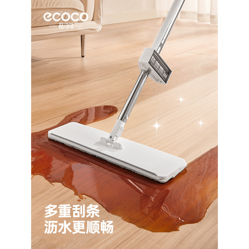 Ecoco Cây Lau Nhà Phẳng Không Tay 2026 Phong Cách Mới Hộ Gia Đình Một Cây Lau Nhà Sạch Ướt Khô Kép D