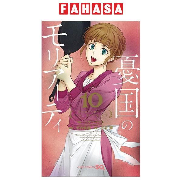 Sách ngoại văn: Yuukoku no Moriarty 10 - Moriarty The Patriot 10 (Japanese Edition)