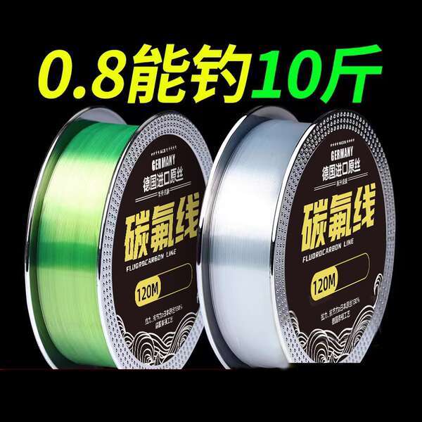 Dây Câu Dây Carbon Nhập Khẩu Dây Câu Cá Dòng Chính Carbon 118m Dụ Chuyên Dụng Mặt Trước Dây Carbon F