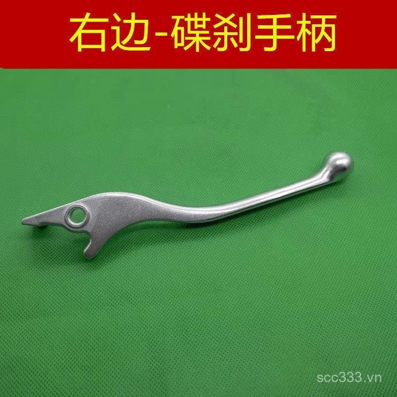 Áp dụng phổ biến cho Benda BD300-15-15 Golden Greystone 300 Tay cầm phanh trước Tay cầm còi