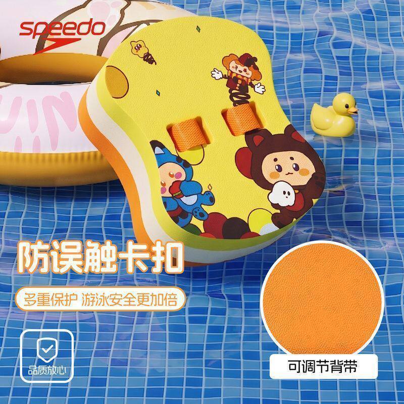 Speedo Speedo Speedo Bơi Nổi Ban Trẻ Em Nổi Bảng Nước Dụng Cụ Tiện Dụng Phụ Trợ Phao Bơi Thiết Bị Đặ